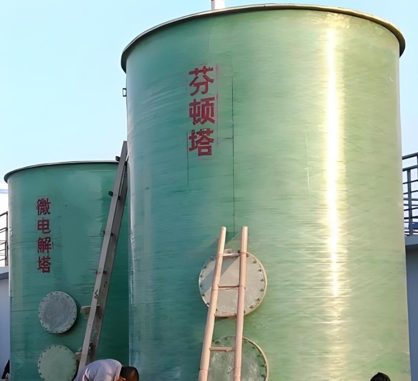 清江浦芬顿氧化设备
